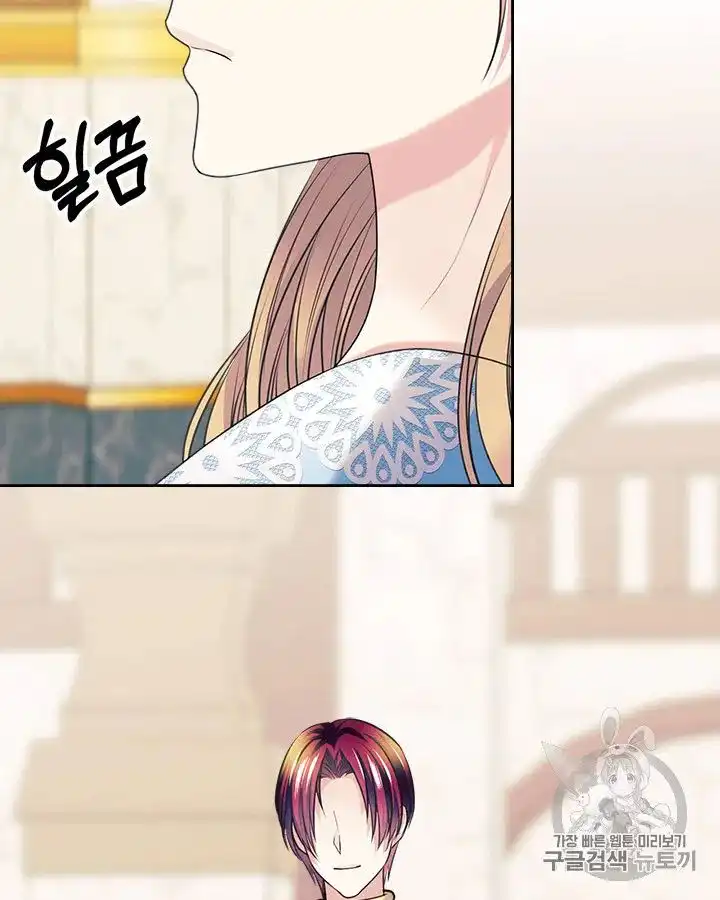 Sincerely: I Became a Duke's Maid Chapter 71 15